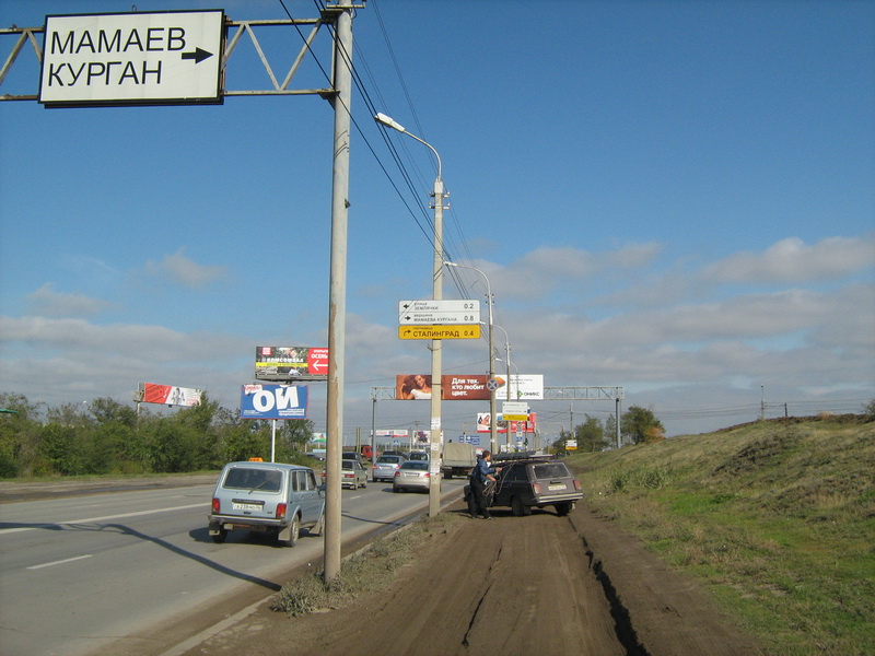 дорожный знак - реклама на знаках