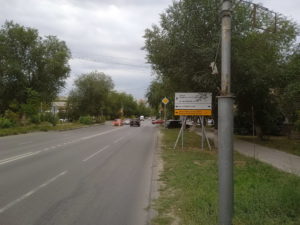 Изготовление дорожных знаков в Волгограде