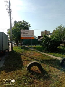 Дорожные знаки в Волгограде