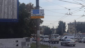 Дорожные знаки в Волгограде